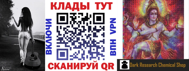 Купить закладку Алексеевка МЕТАДОН Меф ЭКСТАЗИ ГАШИШ МАРИХУАНА А ПВП