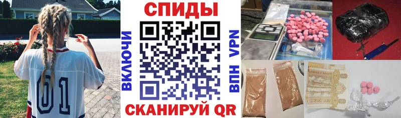 АМФЕТАМИН 97%  Алексеевка 