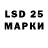 Марки 25I-NBOMe 1500мкг SidoRoSido