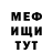 Метадон VHQ EVIL_PLAY