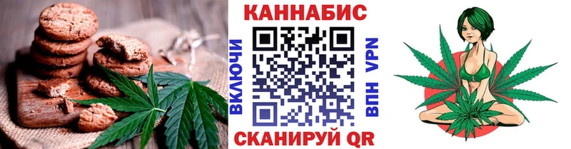 цена наркотик  Алексеевка  Печенье с ТГК конопля 