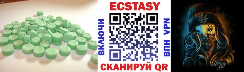 Ecstasy VHQ  hydra как войти  Алексеевка 