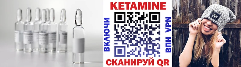 КЕТАМИН VHQ  Алексеевка 