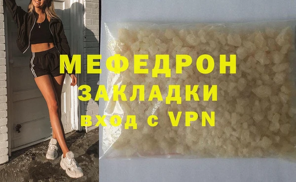 гашик Новокубанск