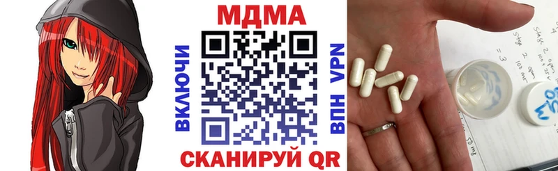 hydra сайт  цены   Алексеевка  MDMA Molly 