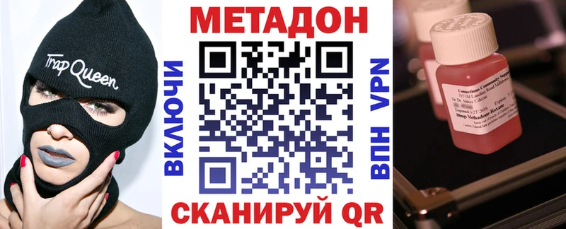 купить наркоту  Алексеевка  даркнет формула  МЕТАДОН белоснежный 