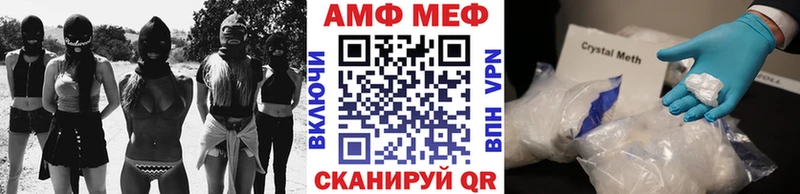 МЕТАМФЕТАМИН витя  Алексеевка 