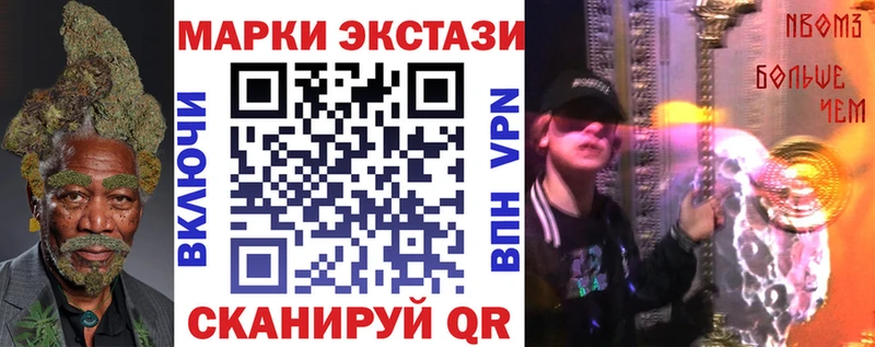 Марки NBOMe 1,5мг  хочу наркоту  Алексеевка 
