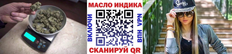 где продают МЕГА ONION Дистиллят ТГК концентрат Алексеевка